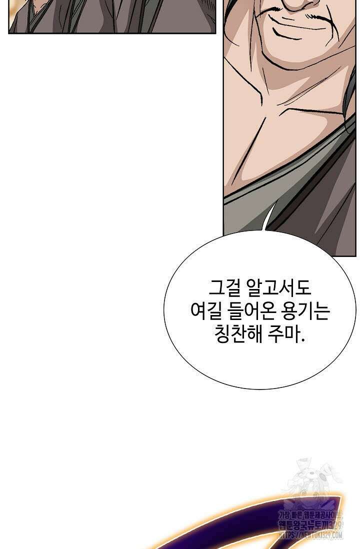 무쌍 48화 15