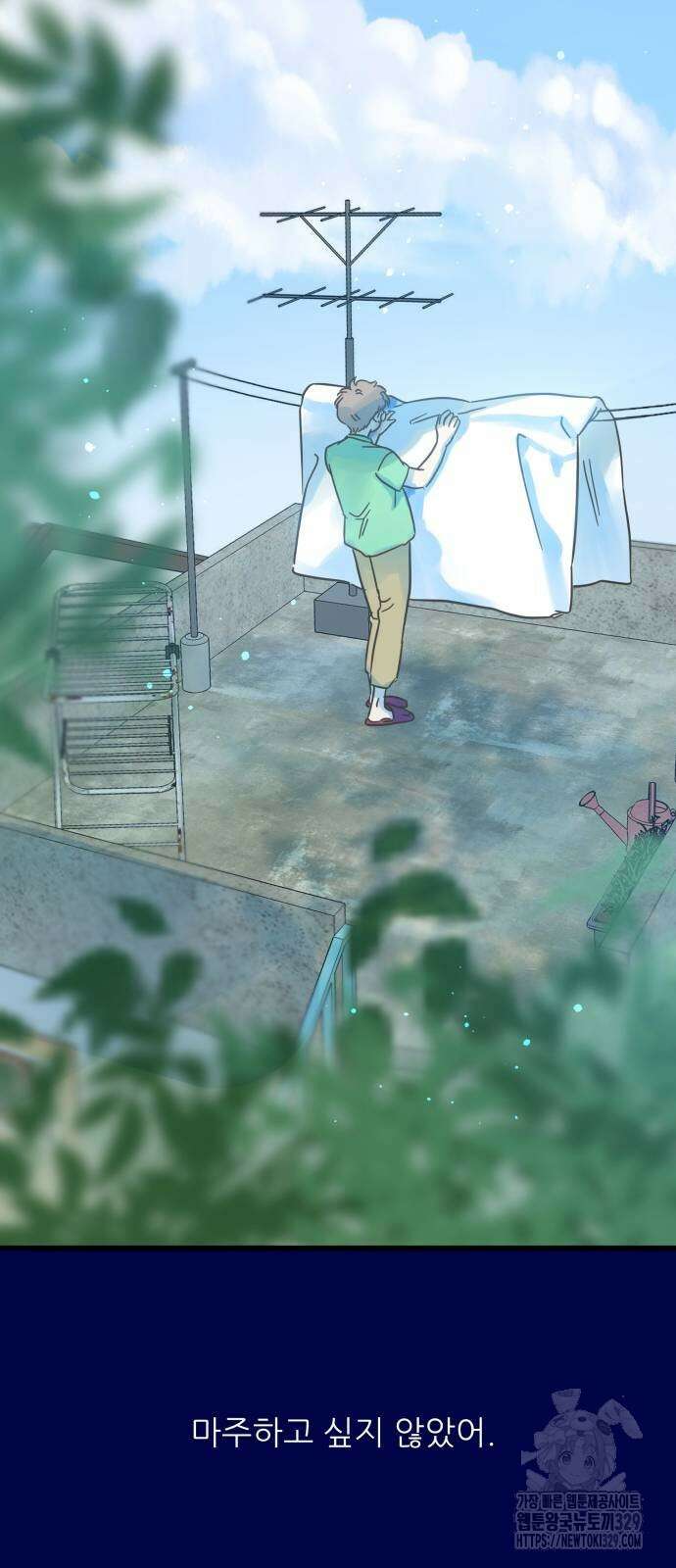 칼가는 소녀 188화 3
