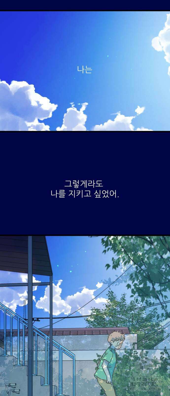 칼가는 소녀 188화 4