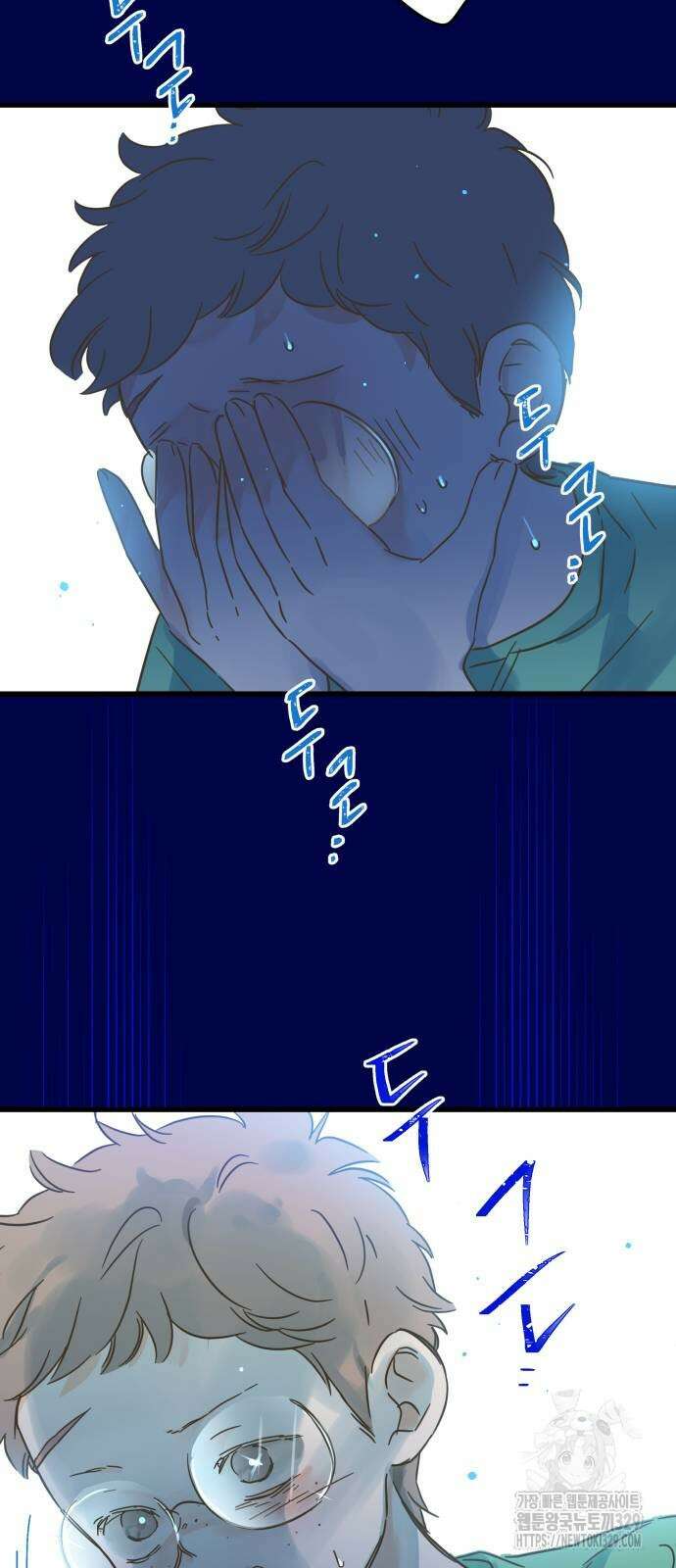칼가는 소녀 188화 9