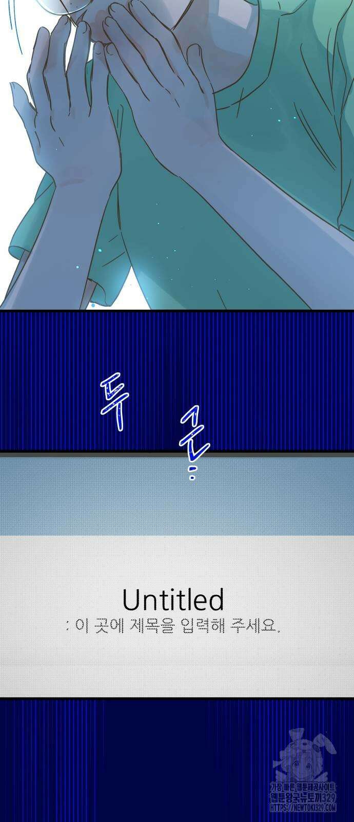 칼가는 소녀 188화 10