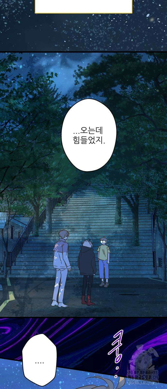 칼가는 소녀 188화 13