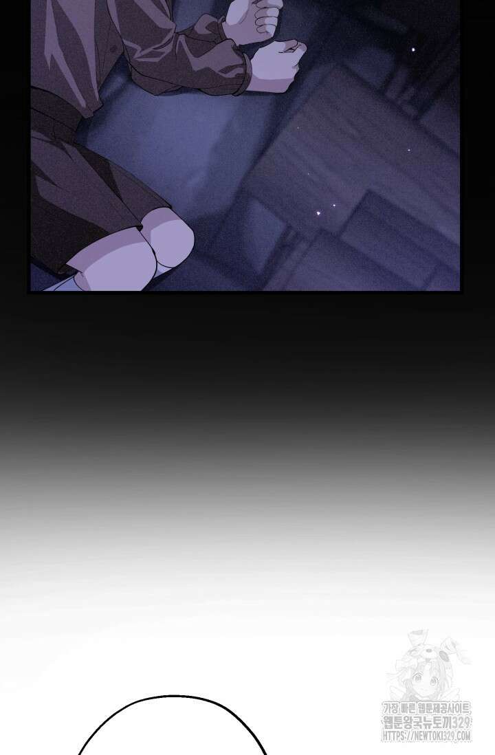 악역의 딸은 가출을 계획합니다 5화 8