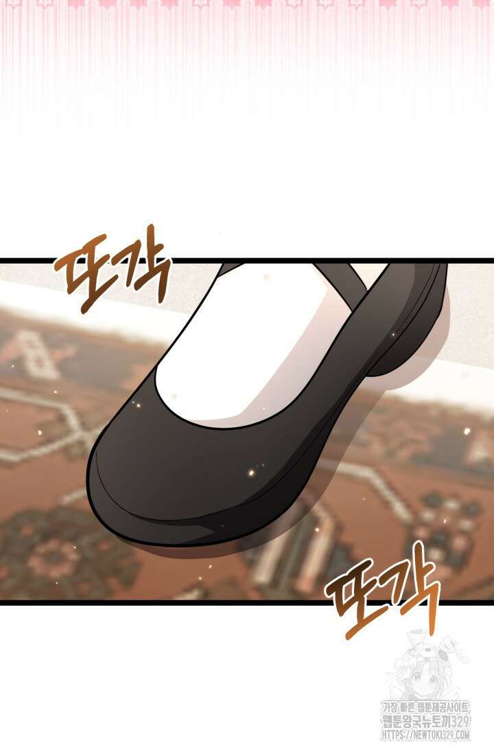 악역의 딸은 가출을 계획합니다 19화 2
