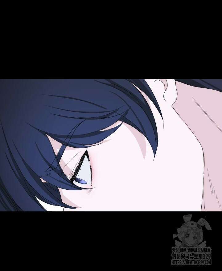 단수지벽 7화 5