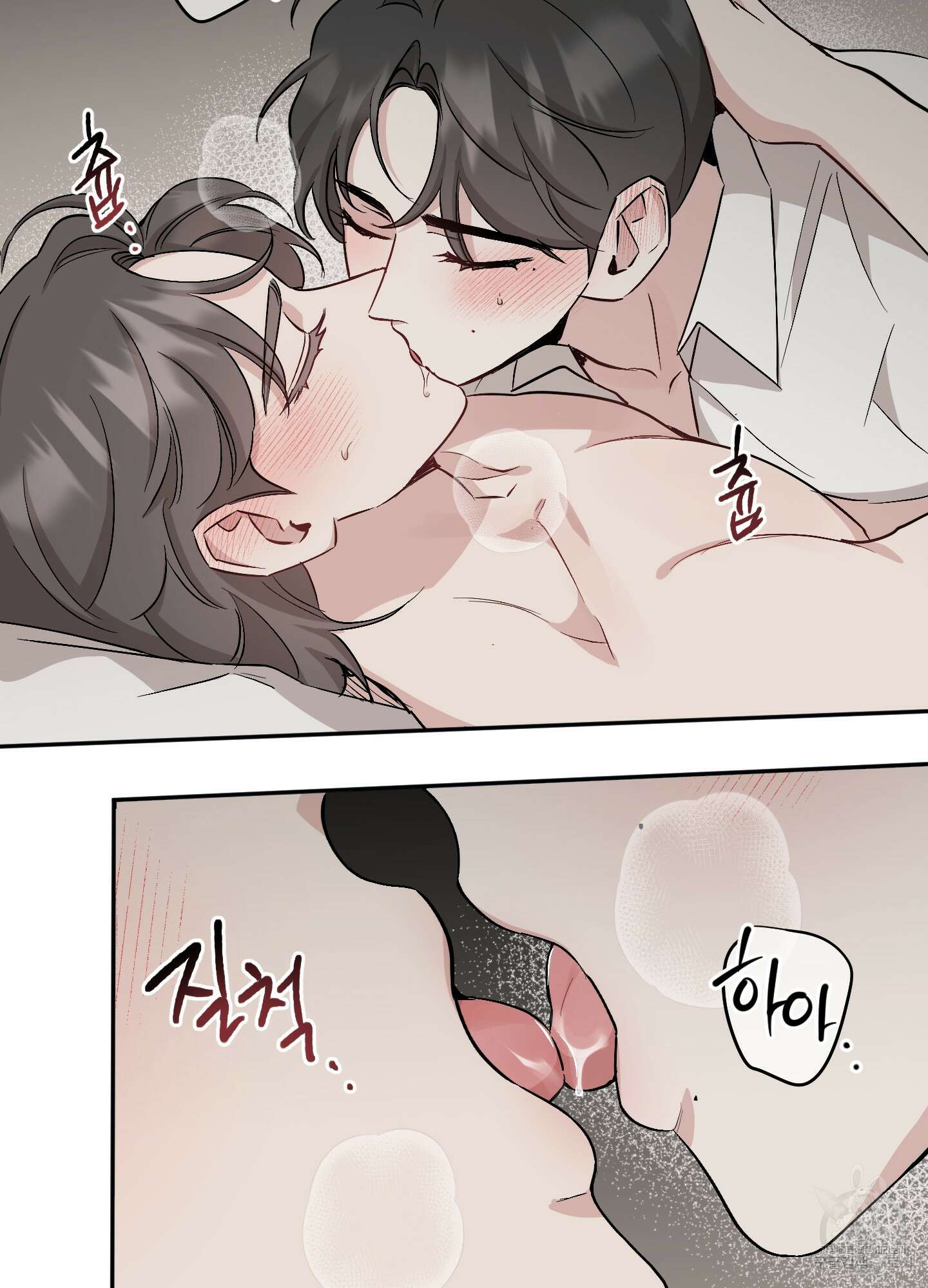 배드 키드 굿 파트너 41화 11