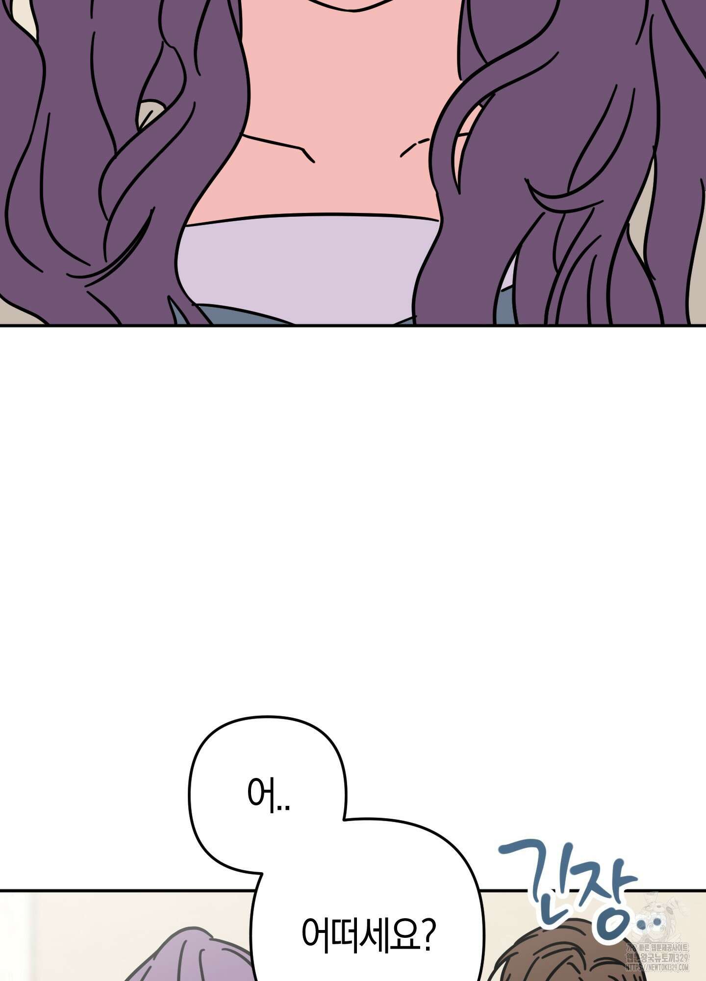드레스가 아니면 싫어?! 27화 3