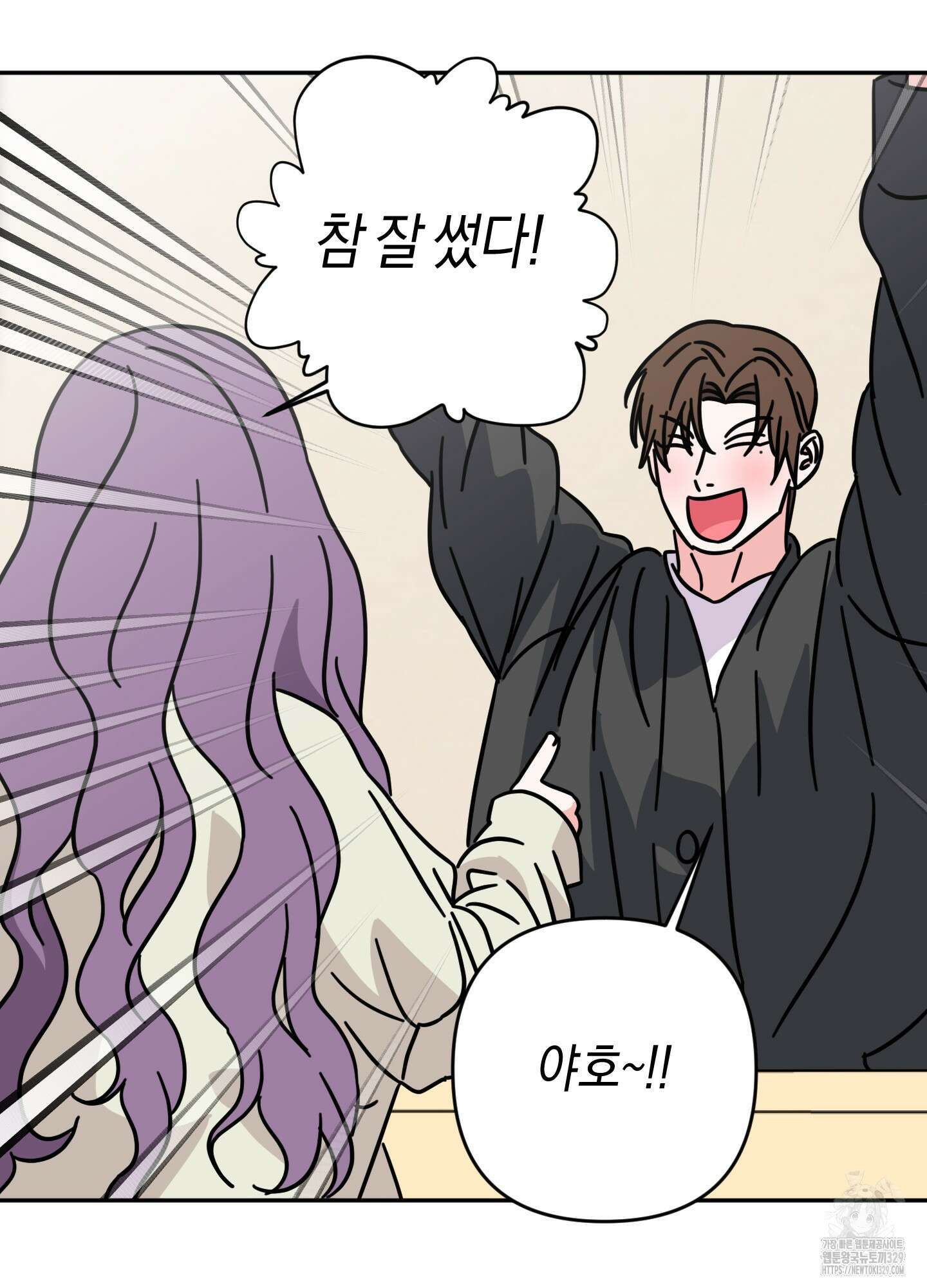 드레스가 아니면 싫어?! 27화 6