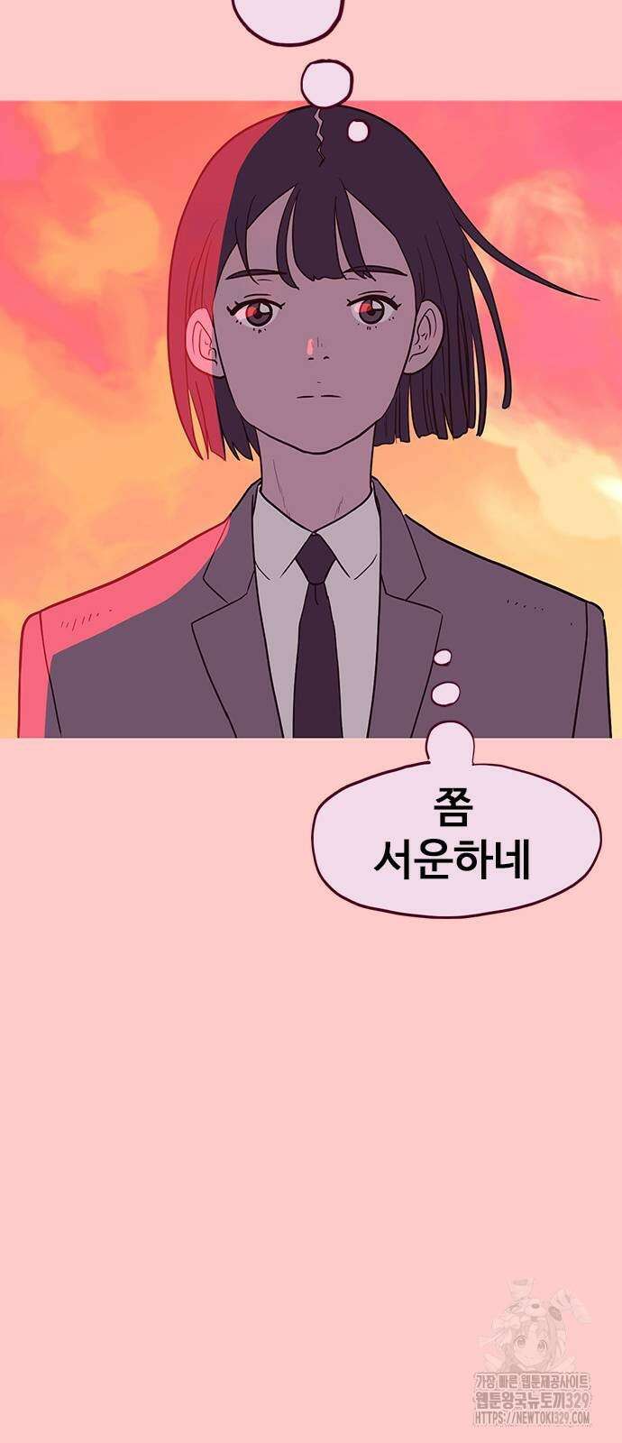 이발소 밑 게임가게 9화 8
