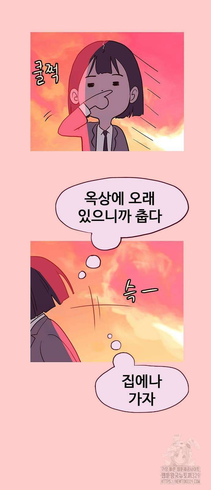 이발소 밑 게임가게 9화 9