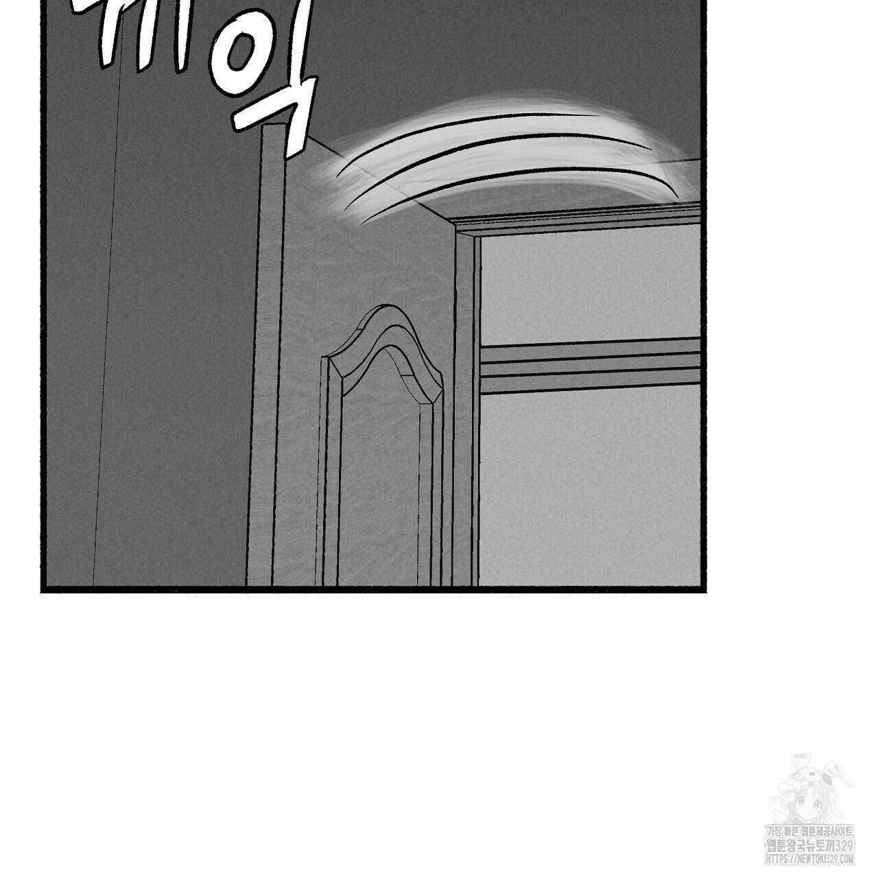 불사의 저주 61화 26