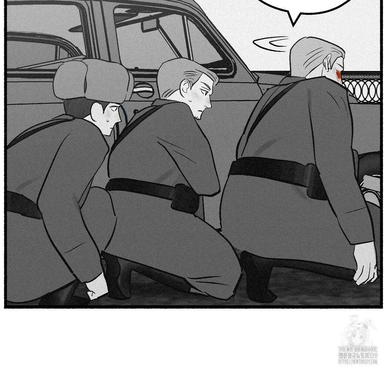 불사의 저주 67화 6