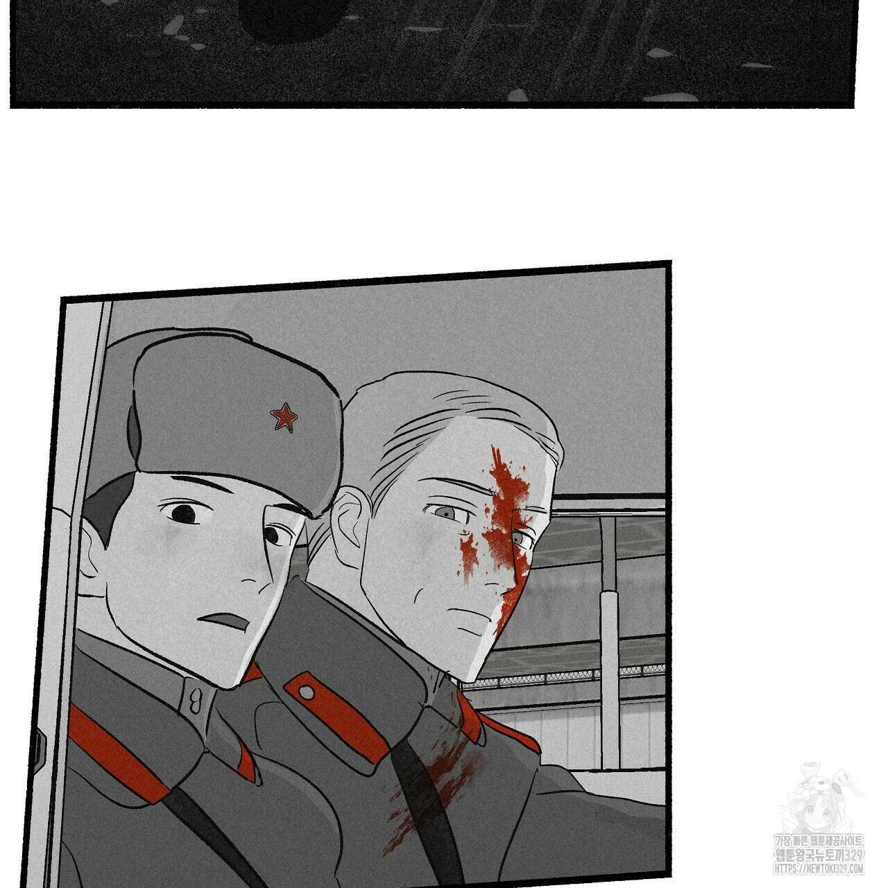 불사의 저주 67화 17