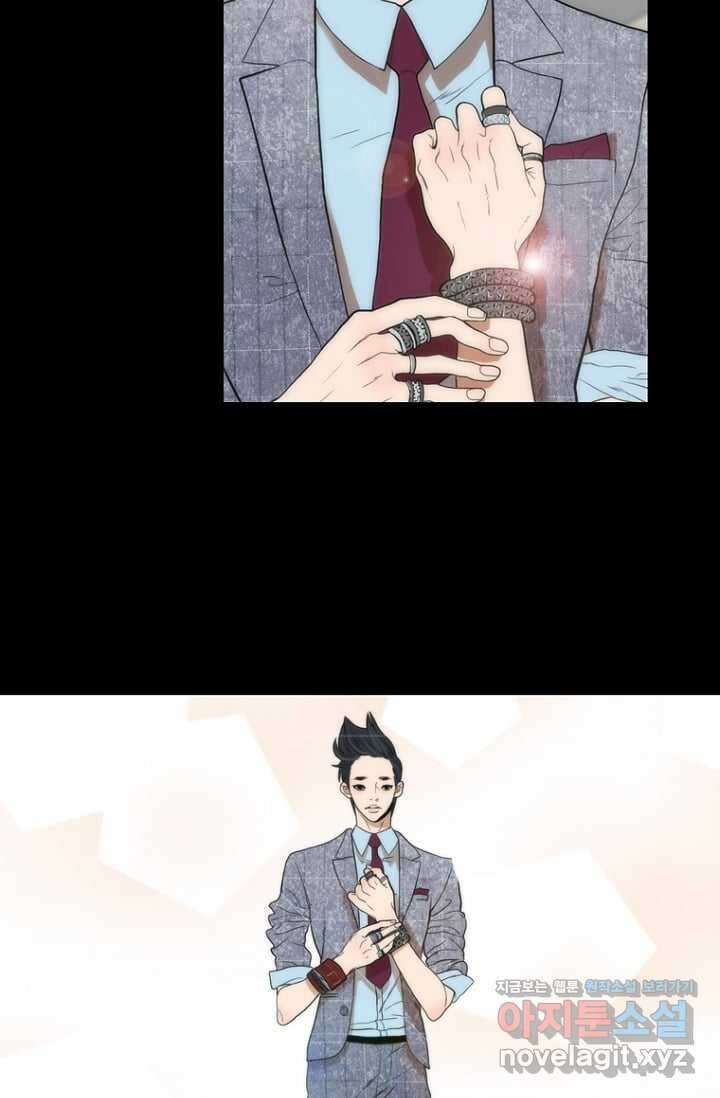괴물 같은 아이돌 7화 3