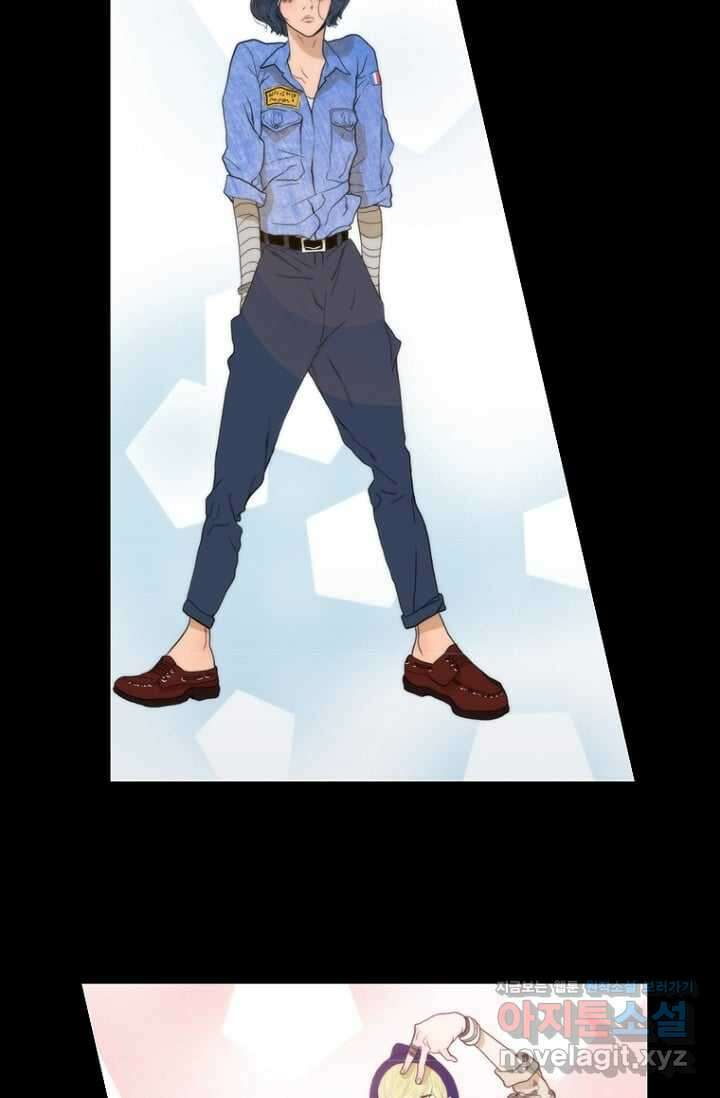괴물 같은 아이돌 7화 6