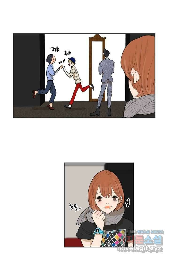 괴물 같은 아이돌 7화 8