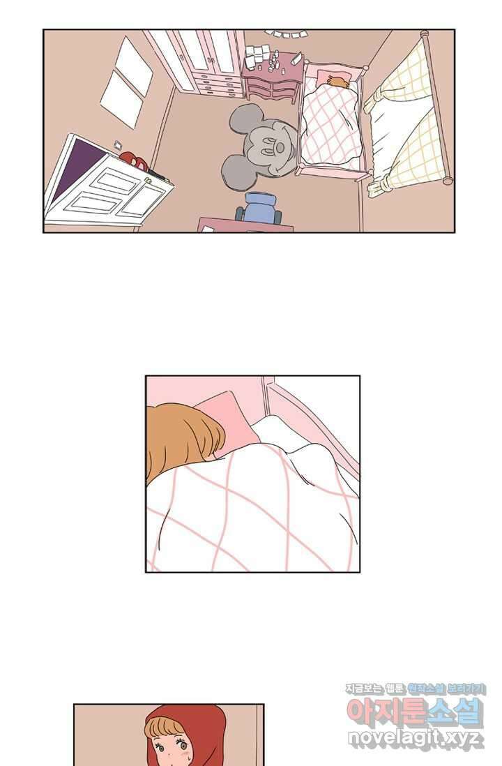 오빠의 향기 4화 5