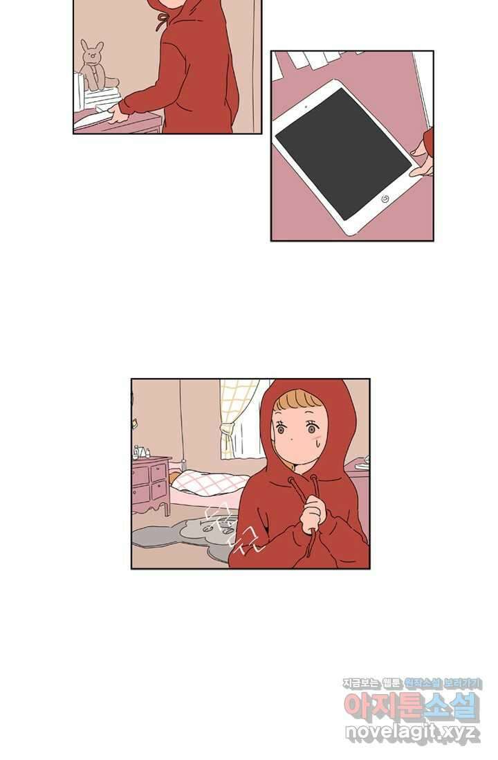 오빠의 향기 4화 6