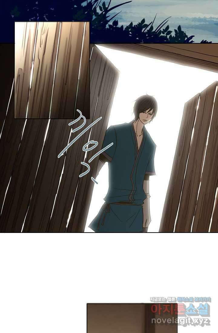 제비전 5화 10