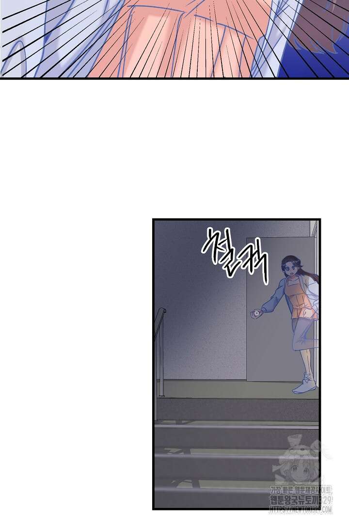 어서 와, 저승은 처음이지? 30화 3