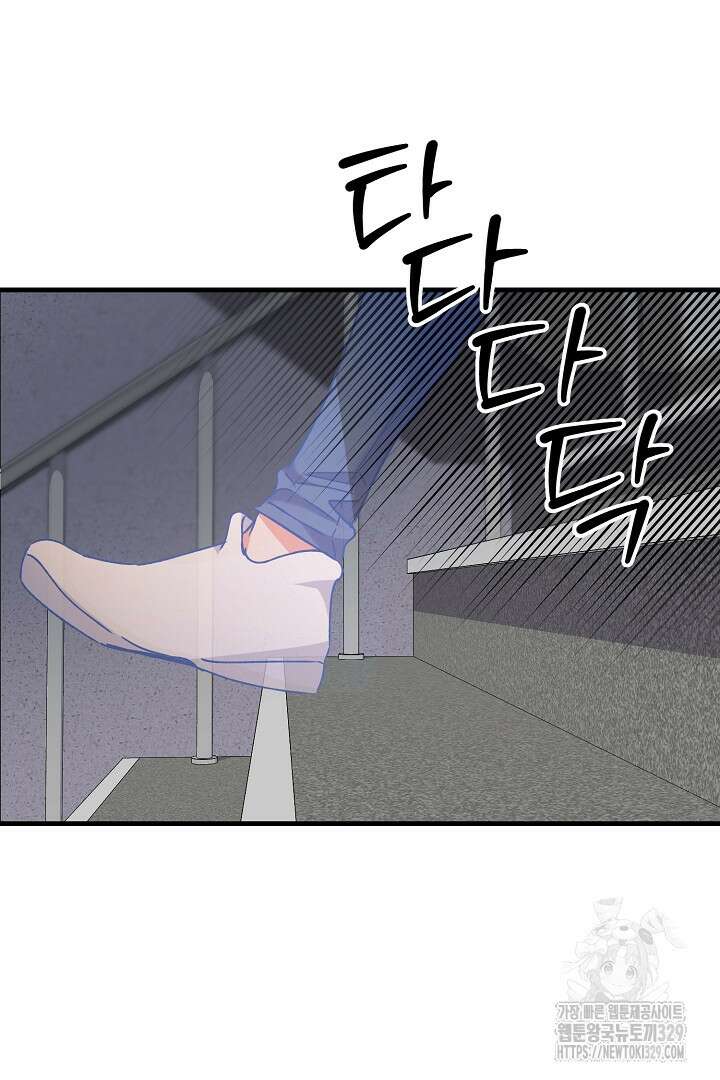 어서 와, 저승은 처음이지? 30화 4
