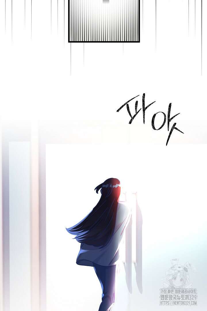 어서 와, 저승은 처음이지? 30화 10