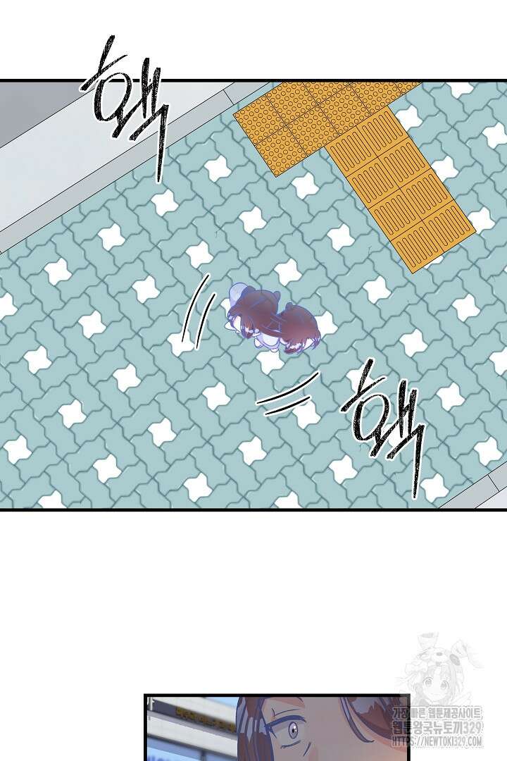 어서 와, 저승은 처음이지? 30화 19