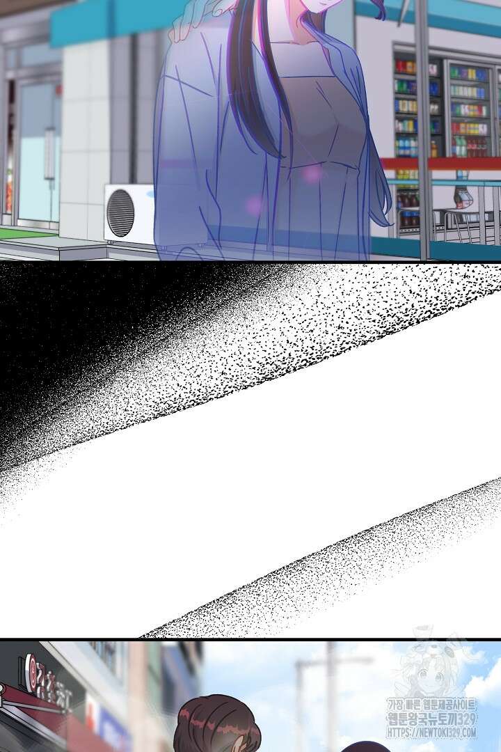 어서 와, 저승은 처음이지? 30화 26