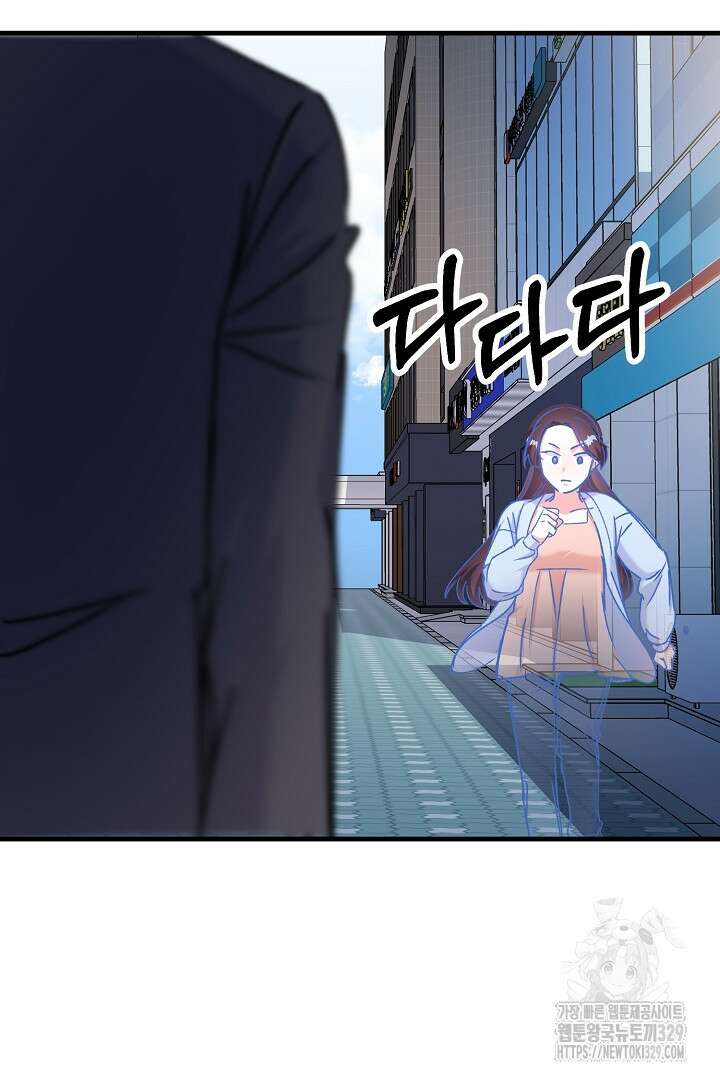 어서 와, 저승은 처음이지? 30화 32