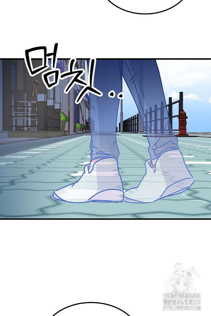 어서 와, 저승은 처음이지? 30화 35