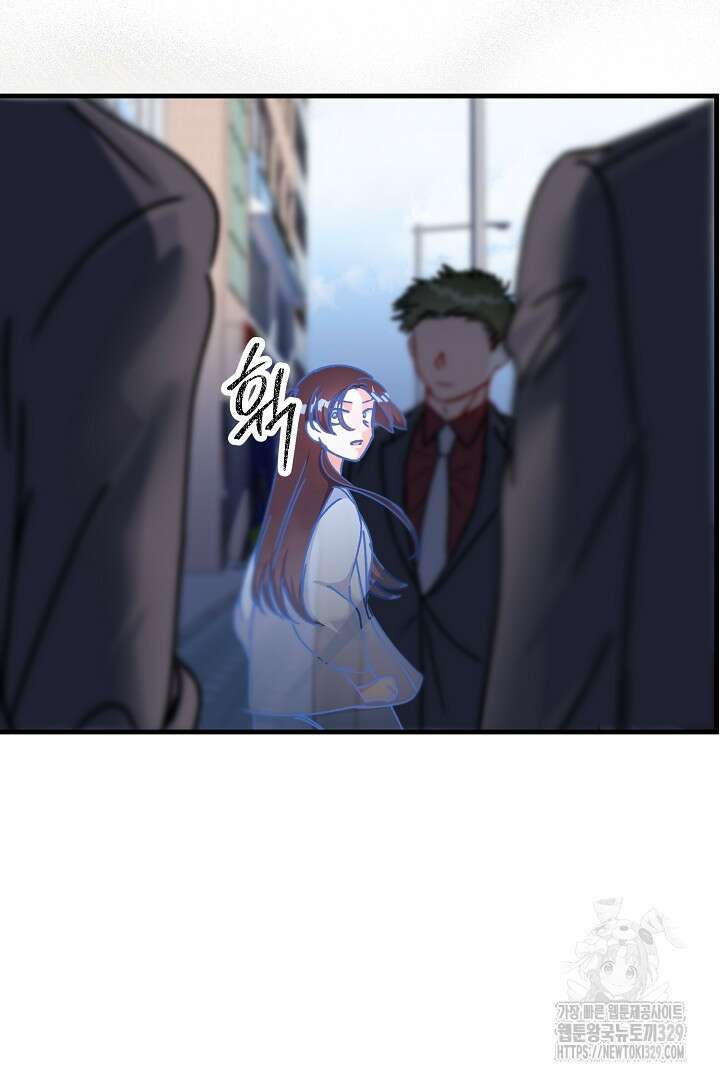 어서 와, 저승은 처음이지? 30화 47