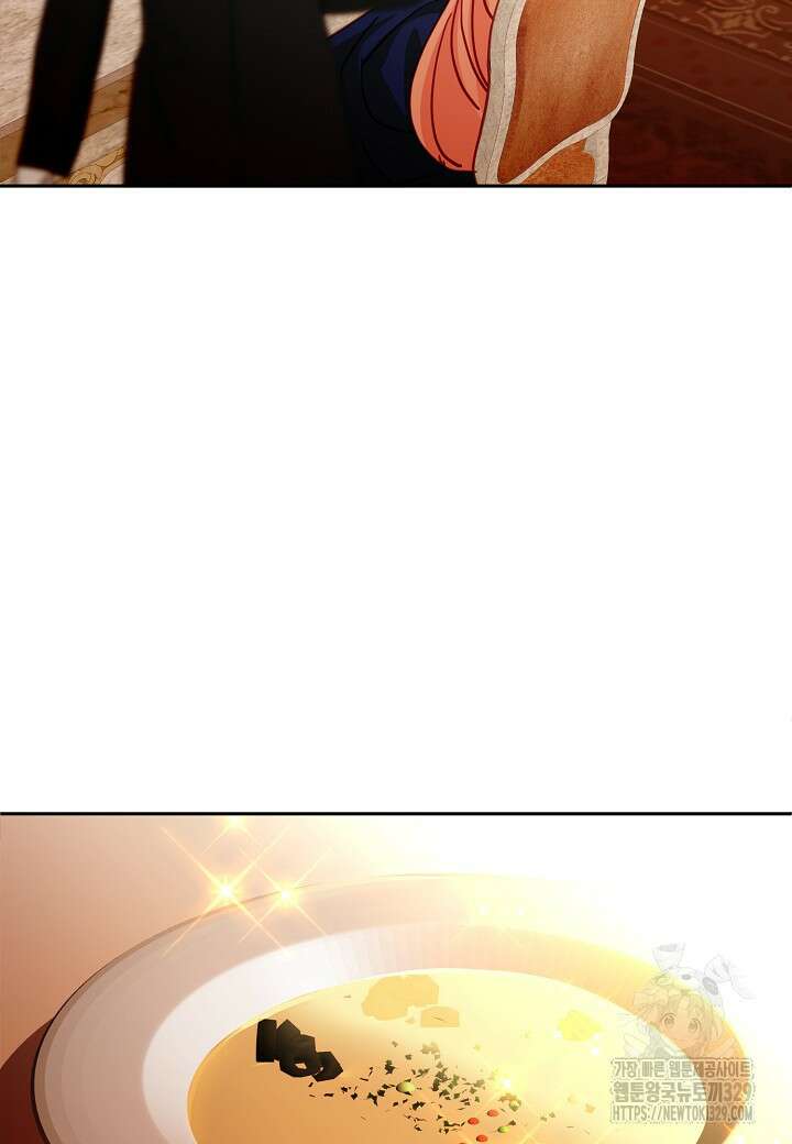 집착 서브 남주를 키웠습니다 87화 8