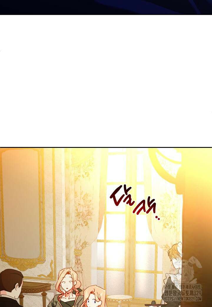 집착 서브 남주를 키웠습니다 87화 12