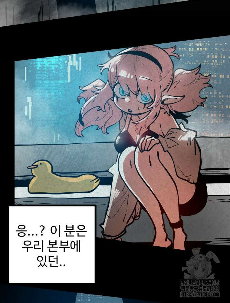 산타 인더스트리 36화 27