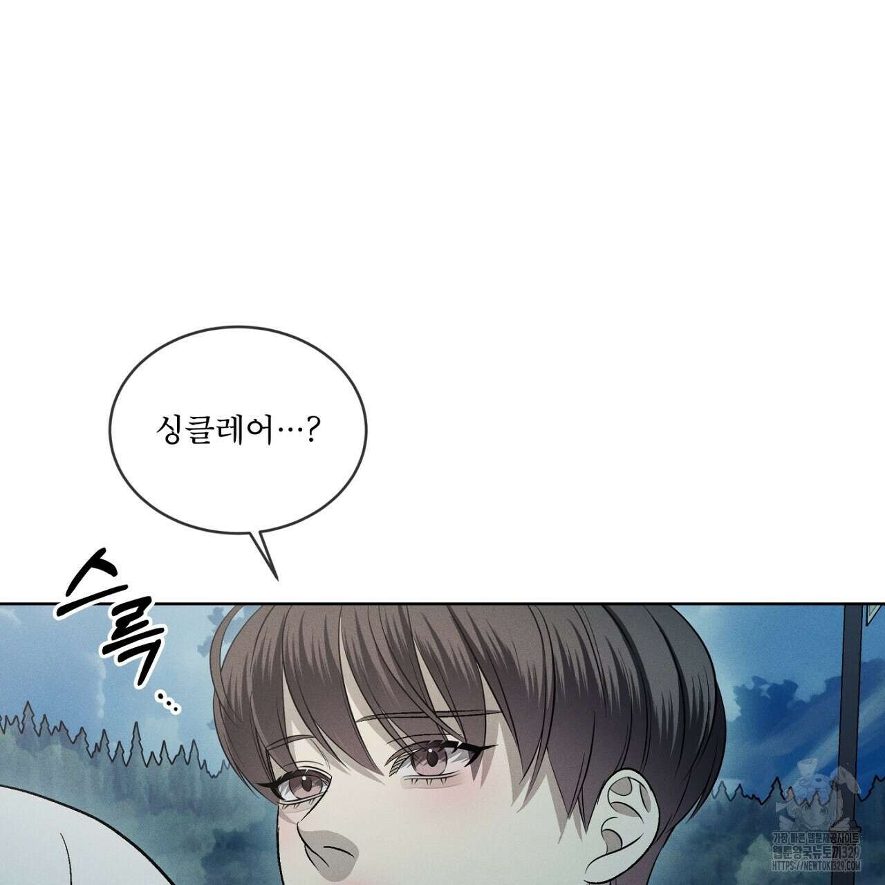 나이트 오브 런던 51화 5