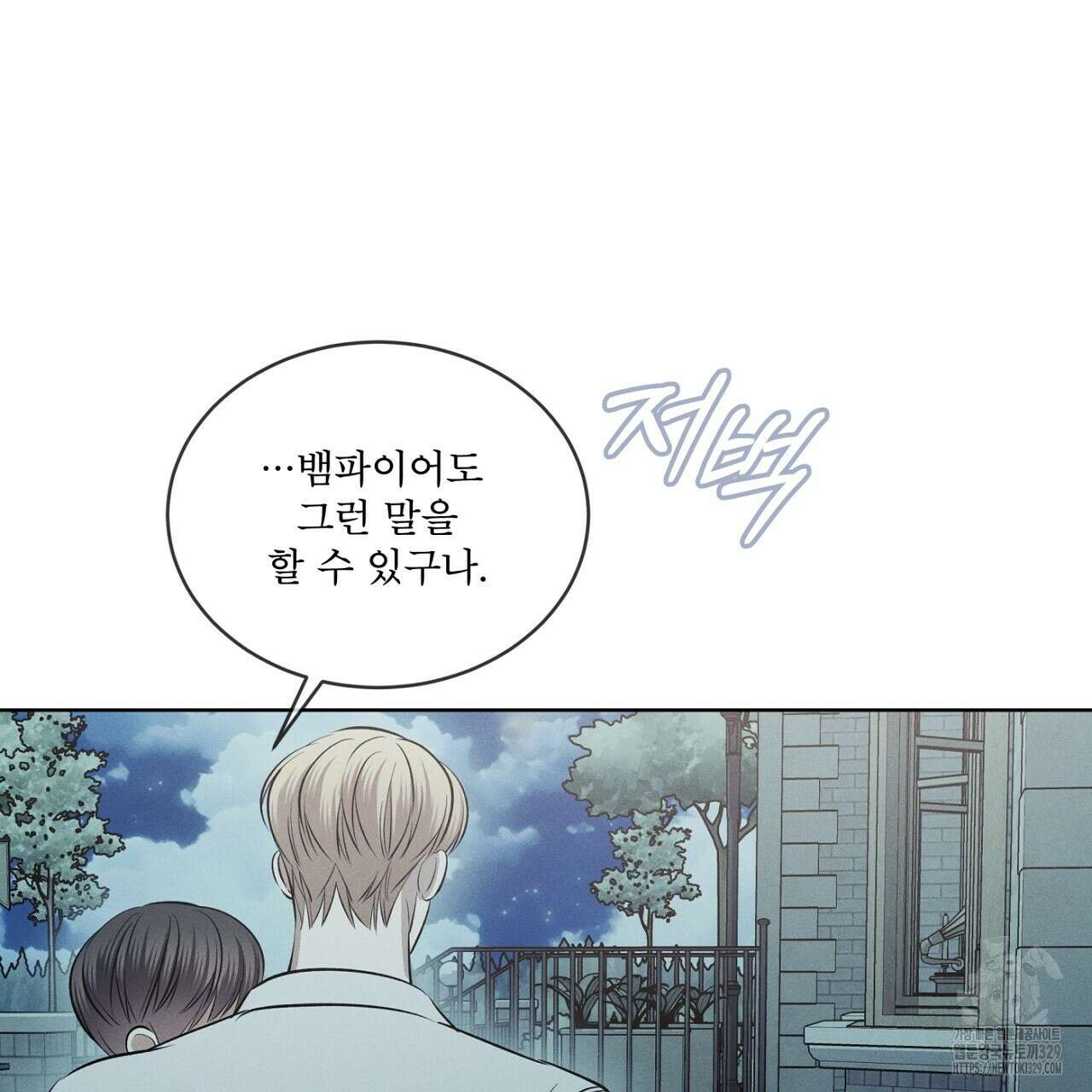 나이트 오브 런던 51화 23