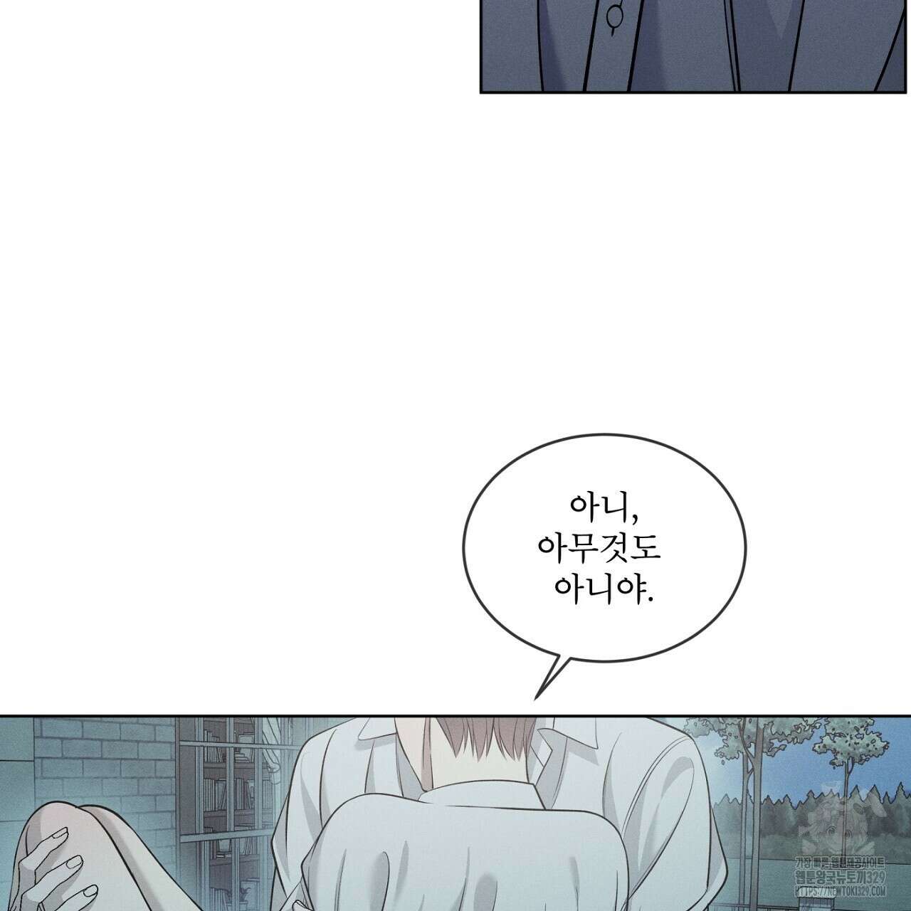 나이트 오브 런던 51화 33