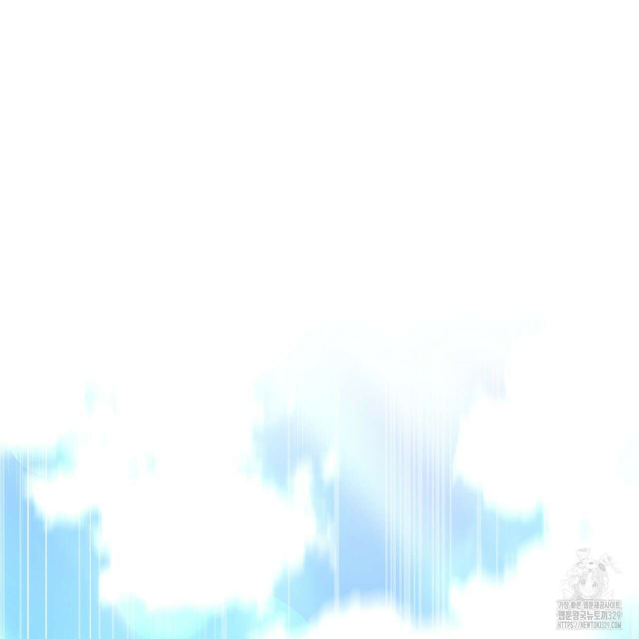 100년 묵은 탑셰프 64화 3