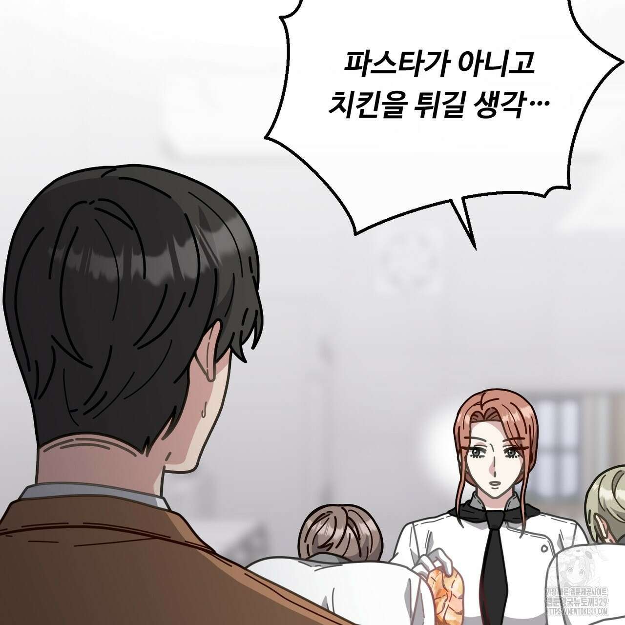 100년 묵은 탑셰프 64화 14