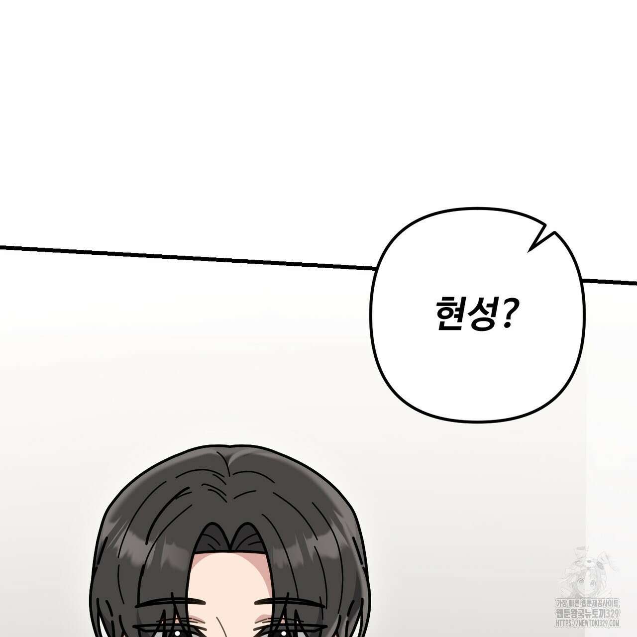 100년 묵은 탑셰프 64화 17