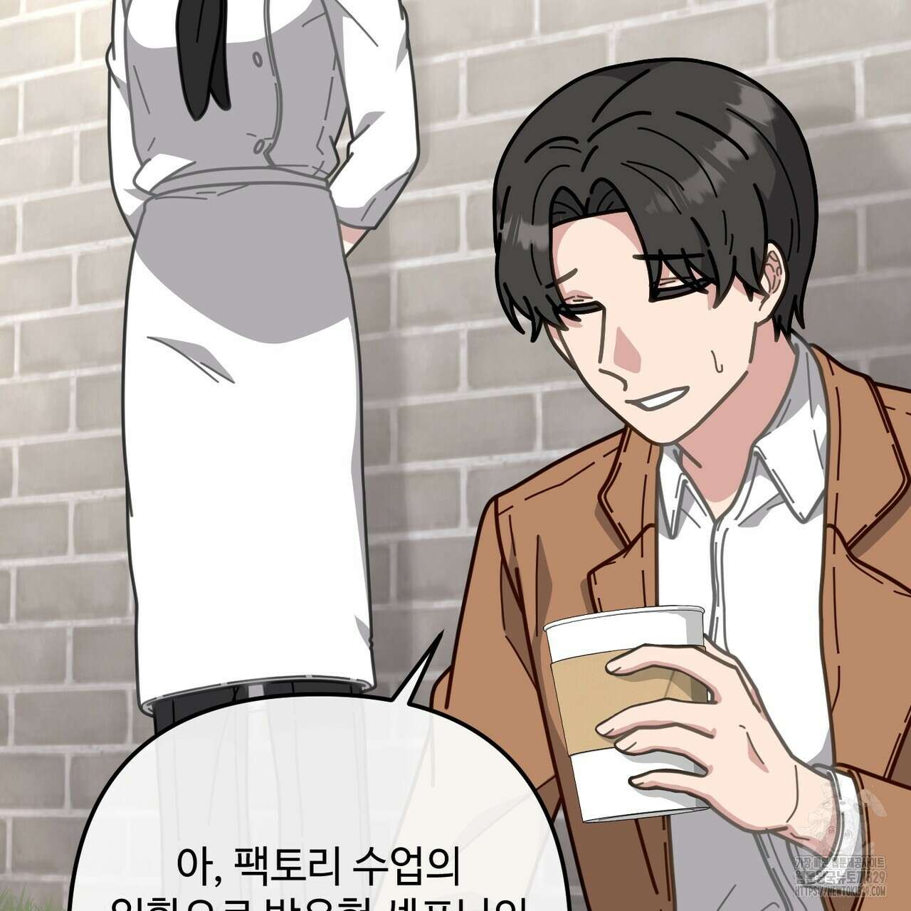 100년 묵은 탑셰프 64화 26