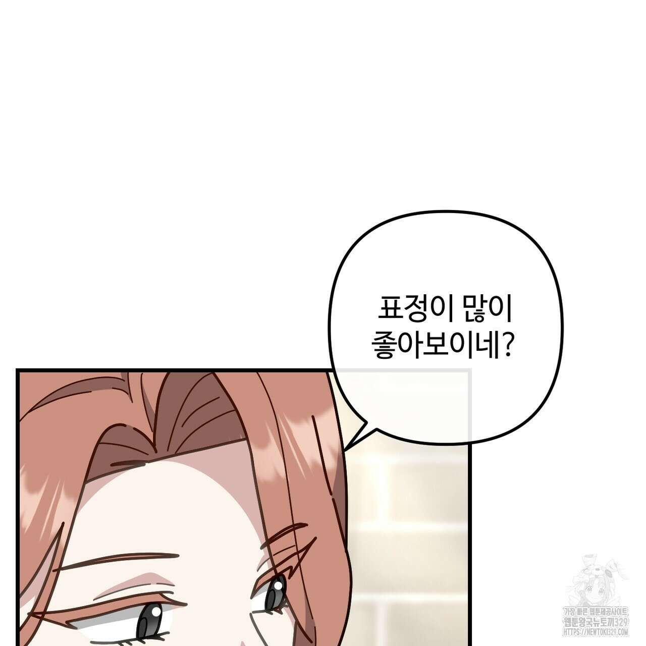 100년 묵은 탑셰프 64화 28