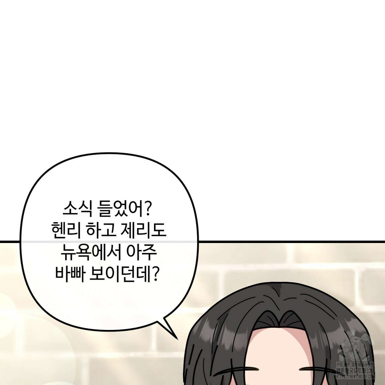 100년 묵은 탑셰프 64화 30
