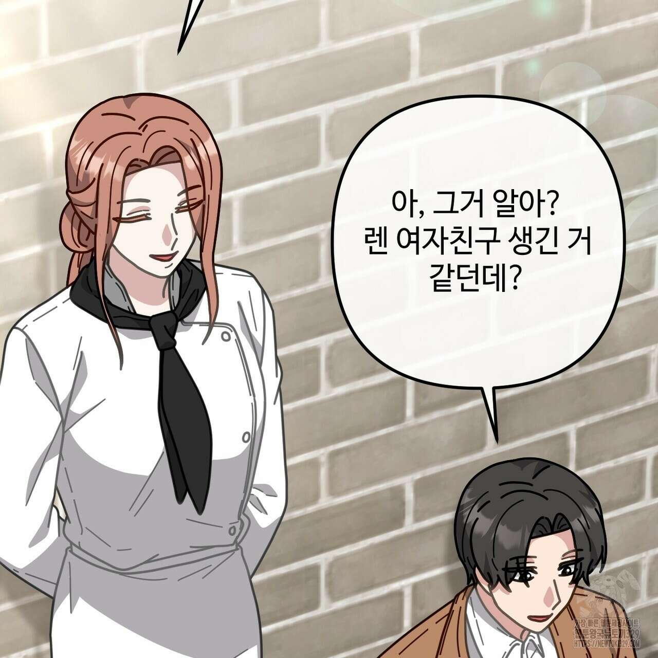 100년 묵은 탑셰프 64화 33