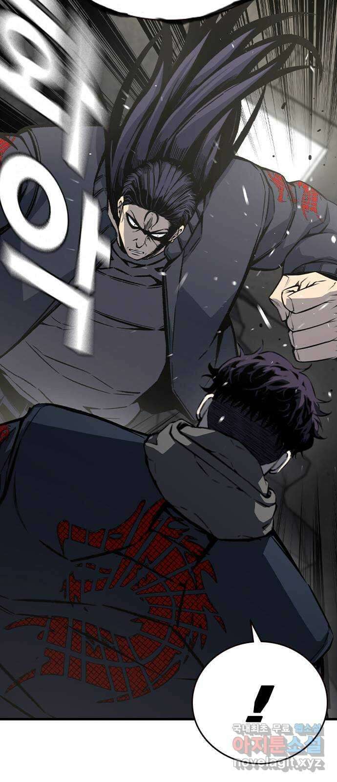왕게임 84화 황무제(18) 17