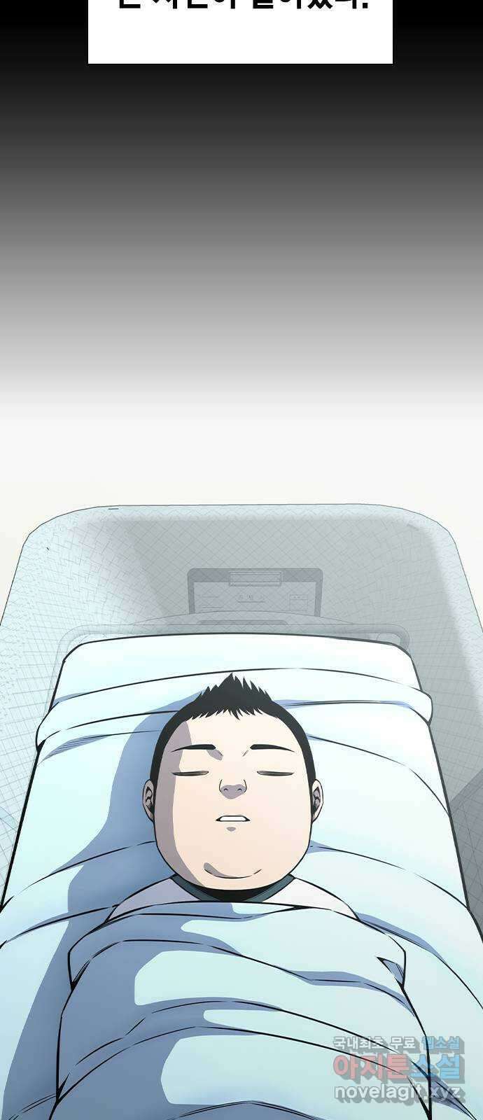 왕게임 84화 황무제(18) 94