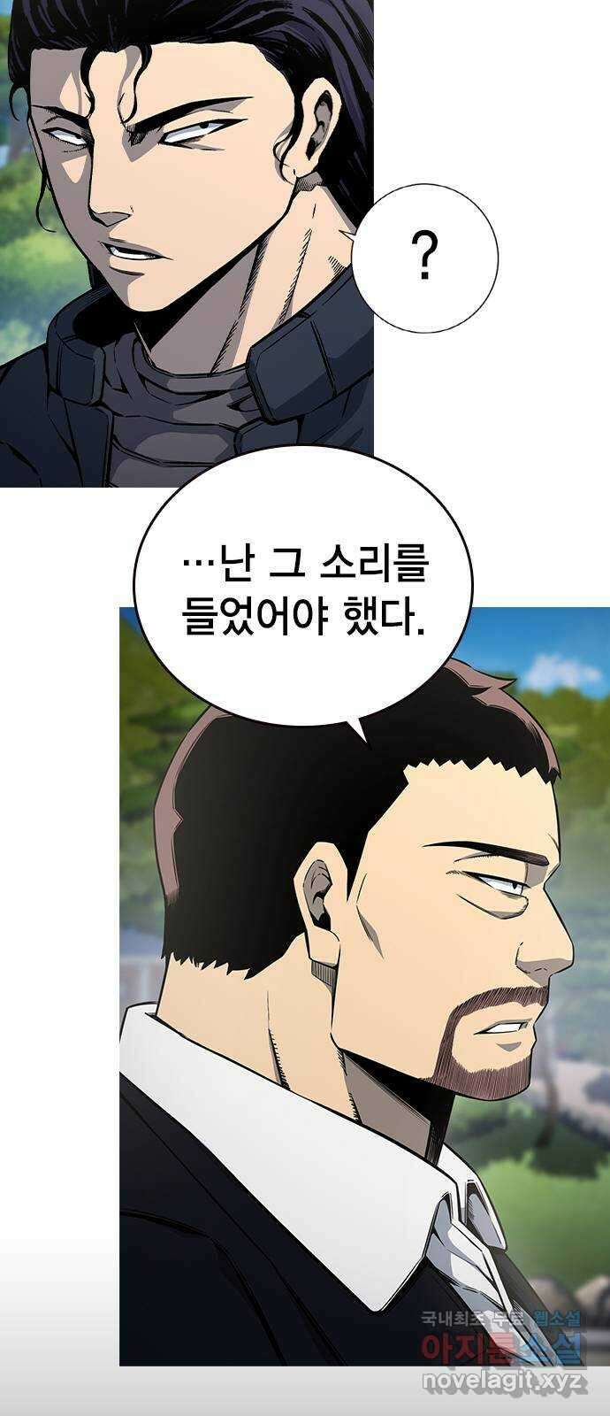 왕게임 84화 황무제(18) 97