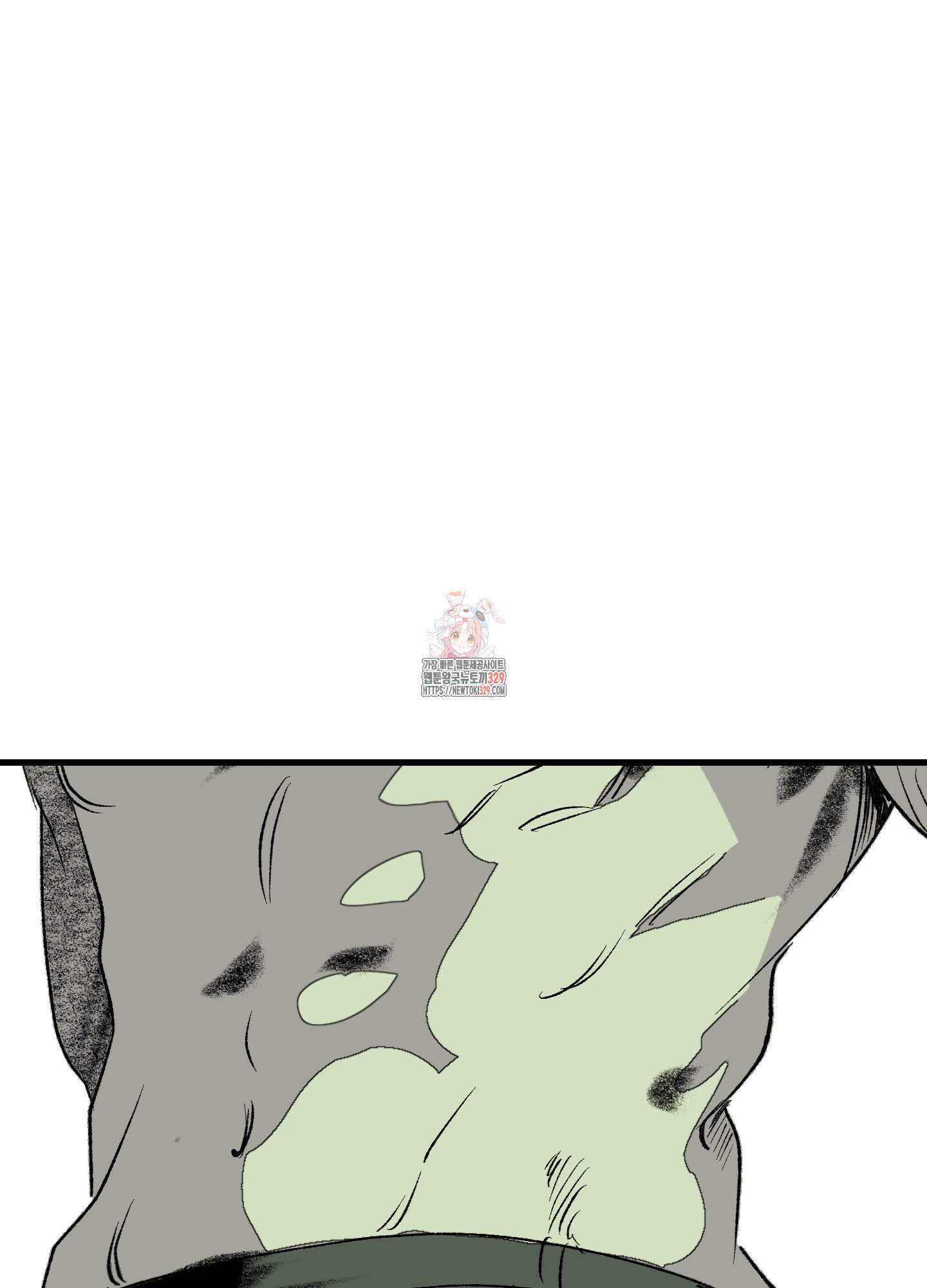 멜트 블레스 유 6화 1