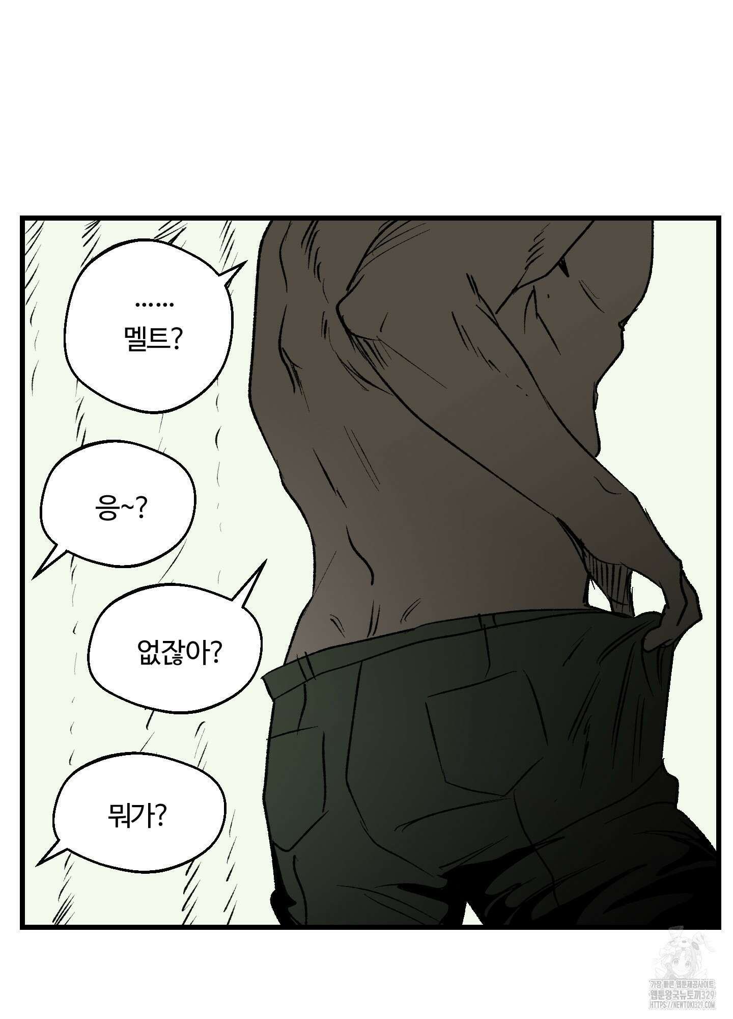 멜트 블레스 유 6화 10