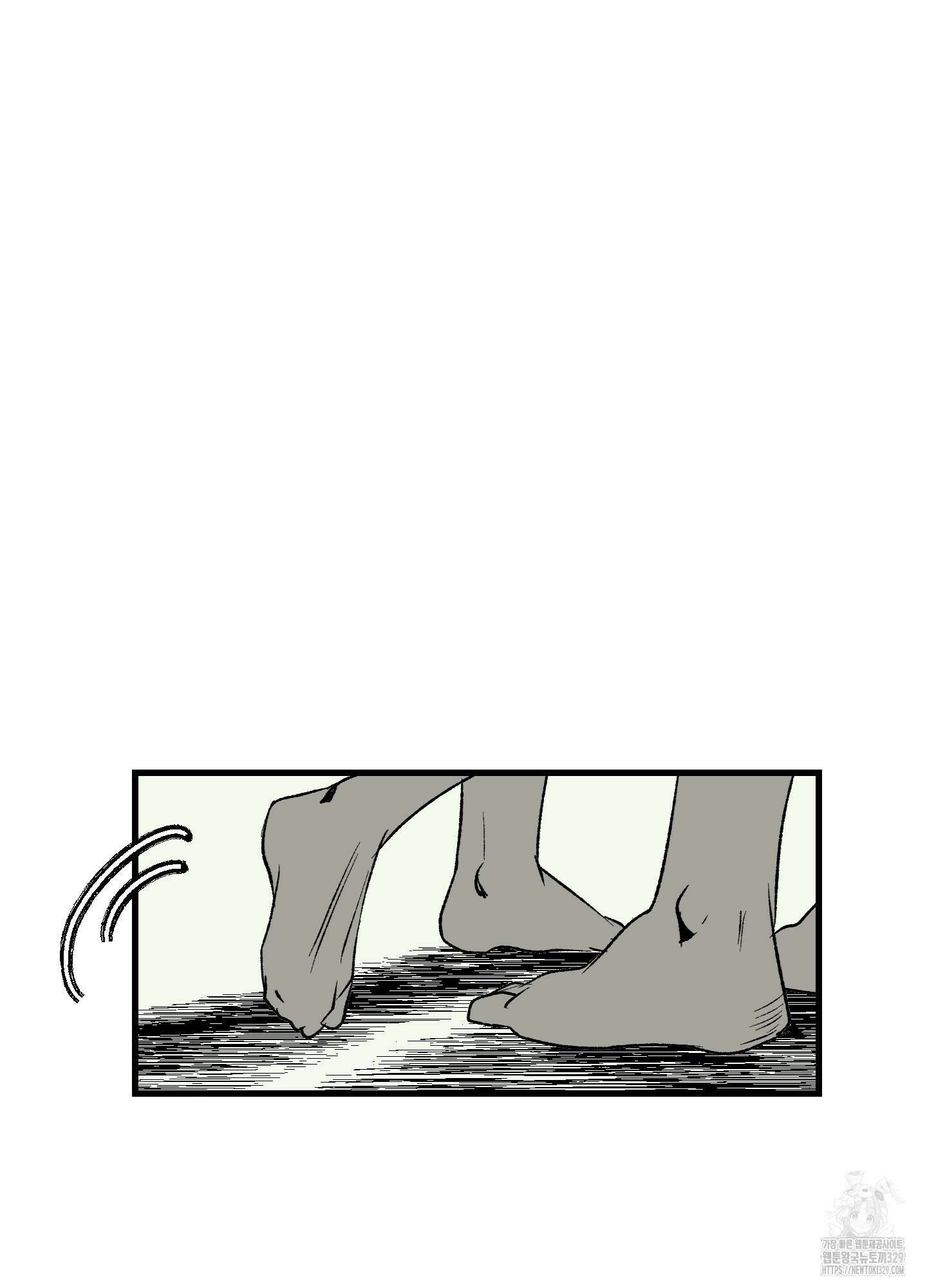 멜트 블레스 유 6화 51